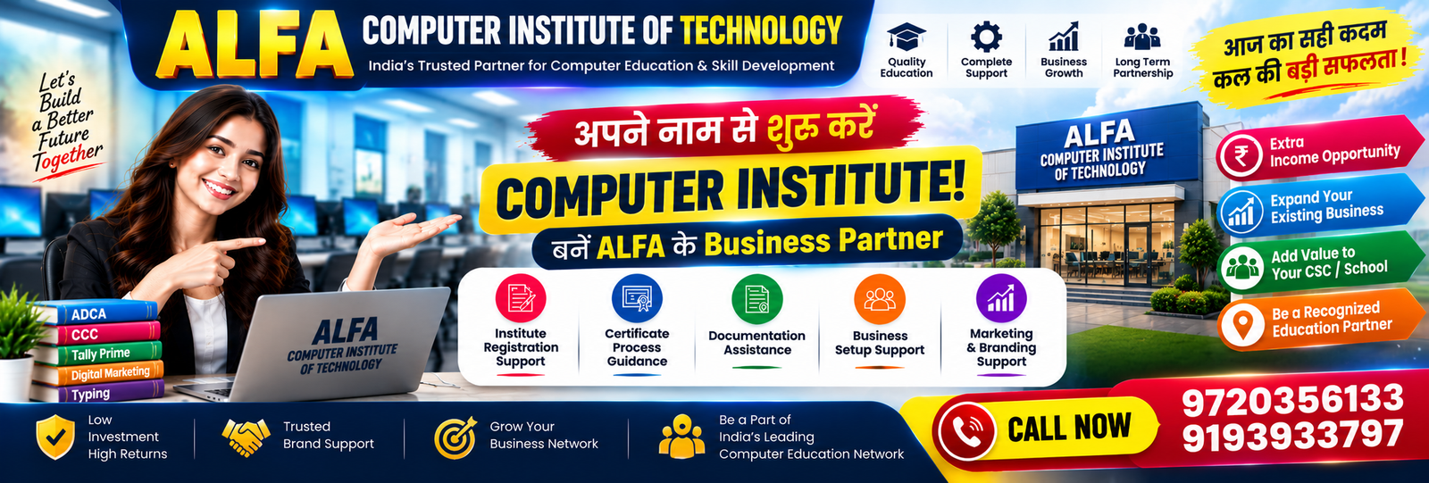 Alfa Computer Institute Promotional Banner