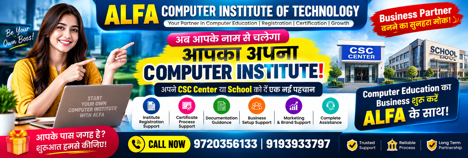 Alfa Computer Institute Promotional Banner