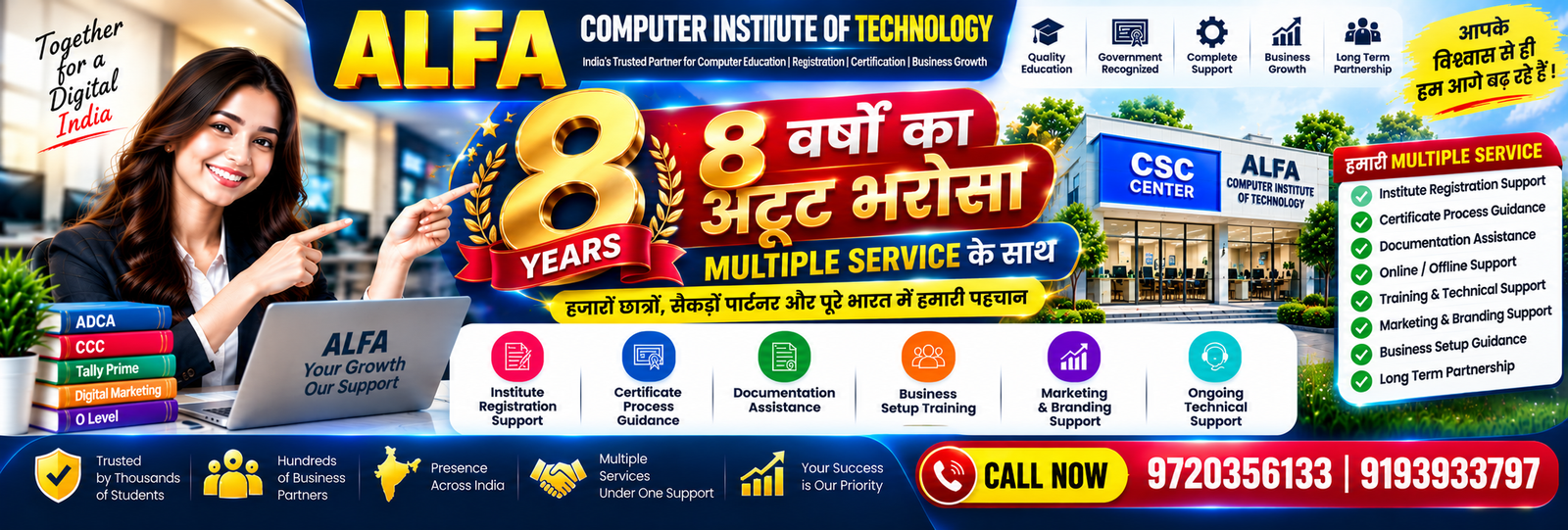 Alfa Computer Institute Promotional Banner