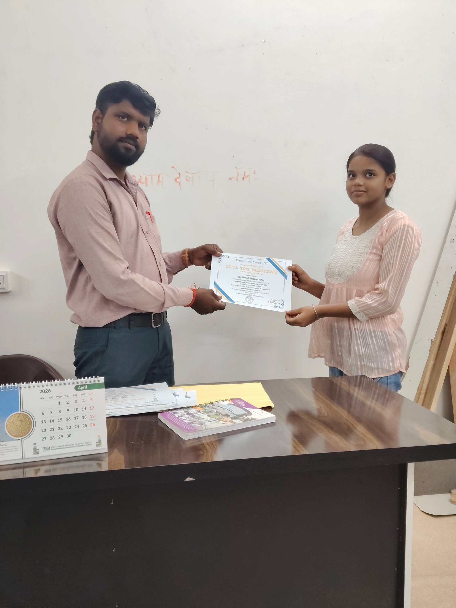 Certificate Distribution