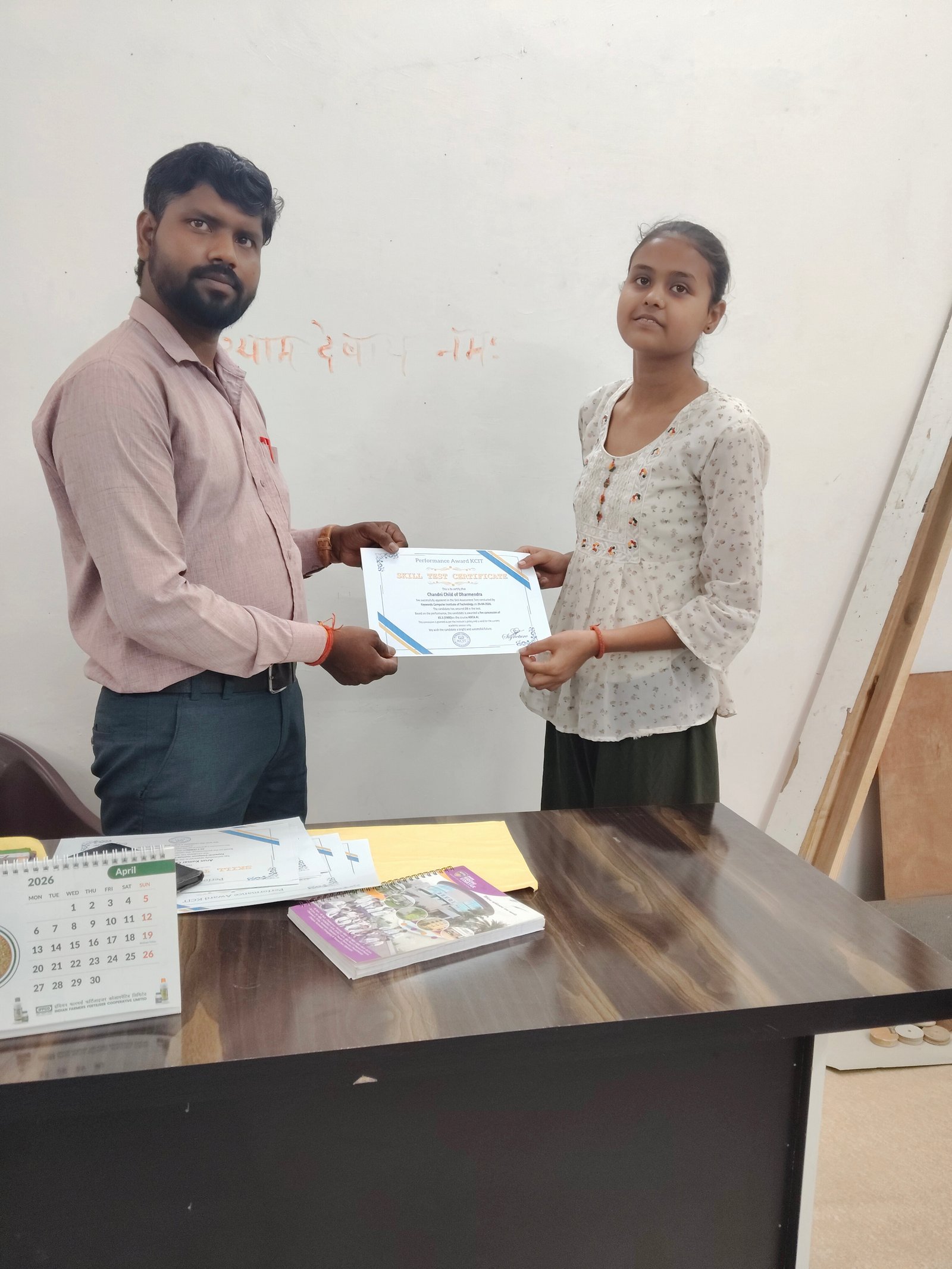 Certificate Distribution