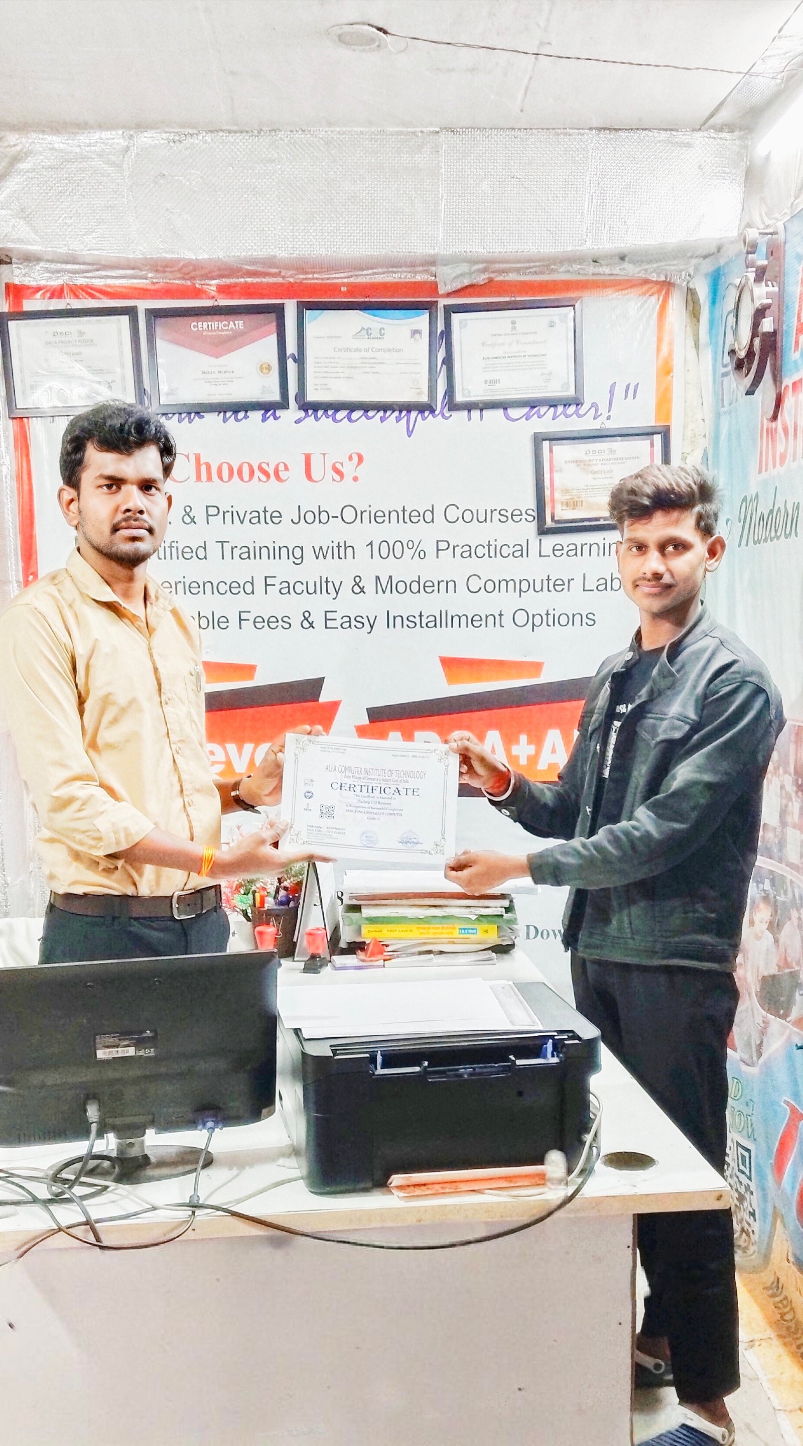 Certificate Distribution